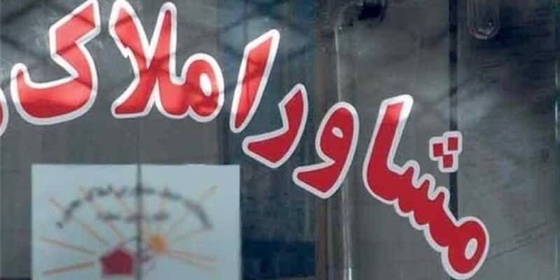 تصویر شاخص